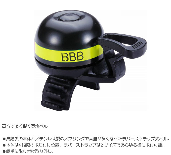 BBB-14（イージーフィットデラックス/イエロー）