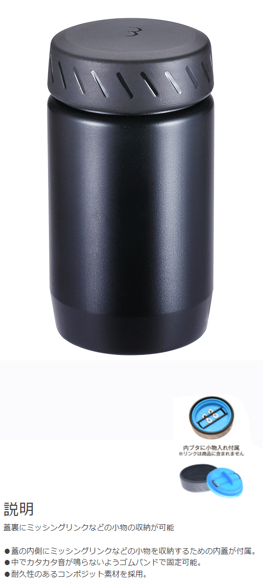 BTL-18S（ツール&チューブ）