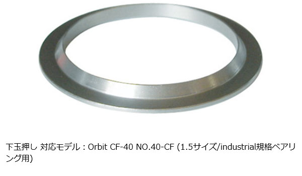 H6049 クラウンレース CF-40(121-0465対応)