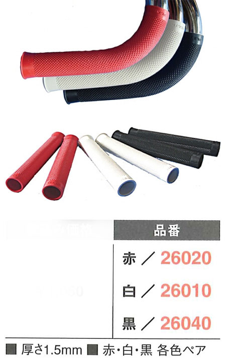 ショートグリップ