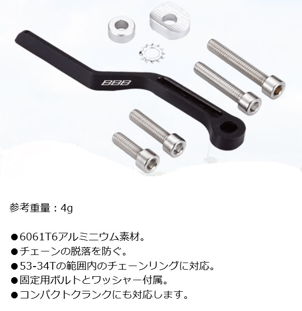 BCR-80A（チェーンウォッチ）