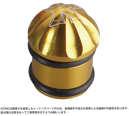 シーエヌシーバーエンドキャップ（ゴールド）