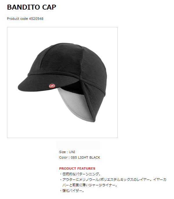 BANDITO CAP(085 LIGHT BLACK)