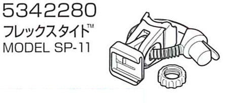 #534-2280（SP-11/フレックスタイトブラケット）
