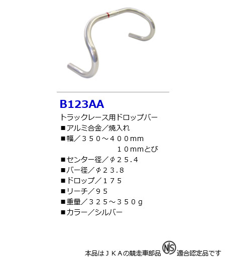 B123AA
