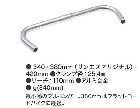 B263AA（シルバー）