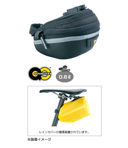 ウェッジ パック 2 S サイズ