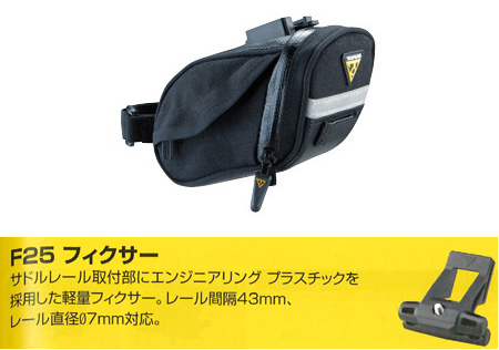 エアロ ウェッジ パック DX S サイズ