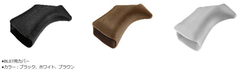 BL07.7カバー