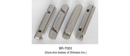 BR-702X（HYPERON クリンチャー用ブレーキパッド/DURA-ACE用）