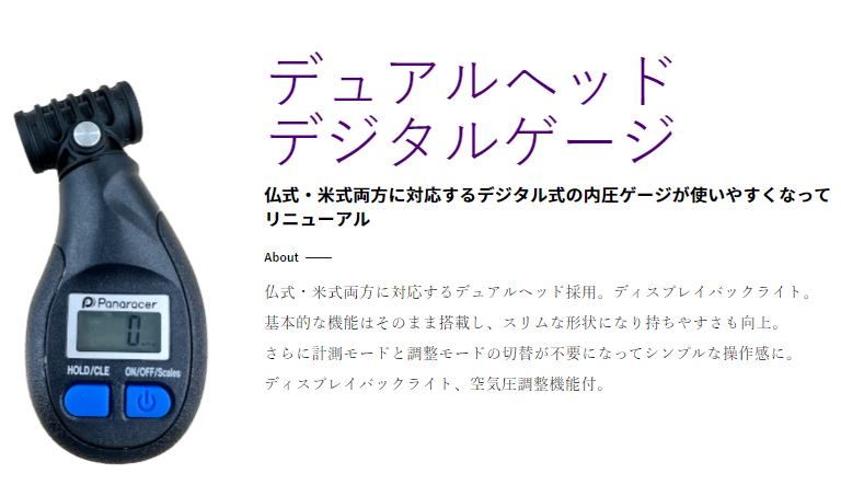 デュアルヘッド デジタルゲージ