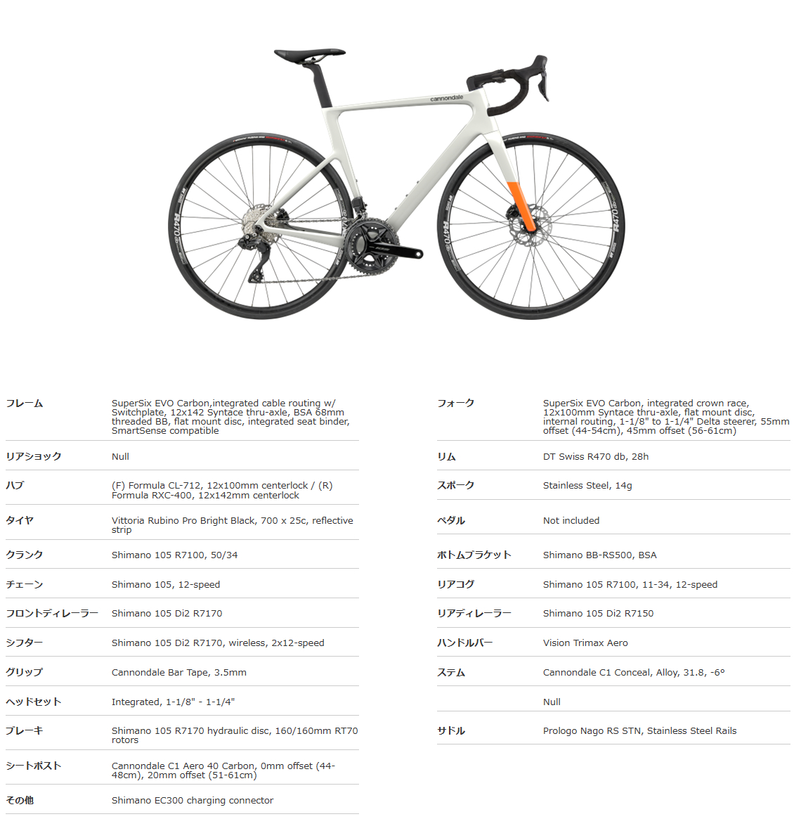 SUPERSIX EVO 3 '24(CHK)