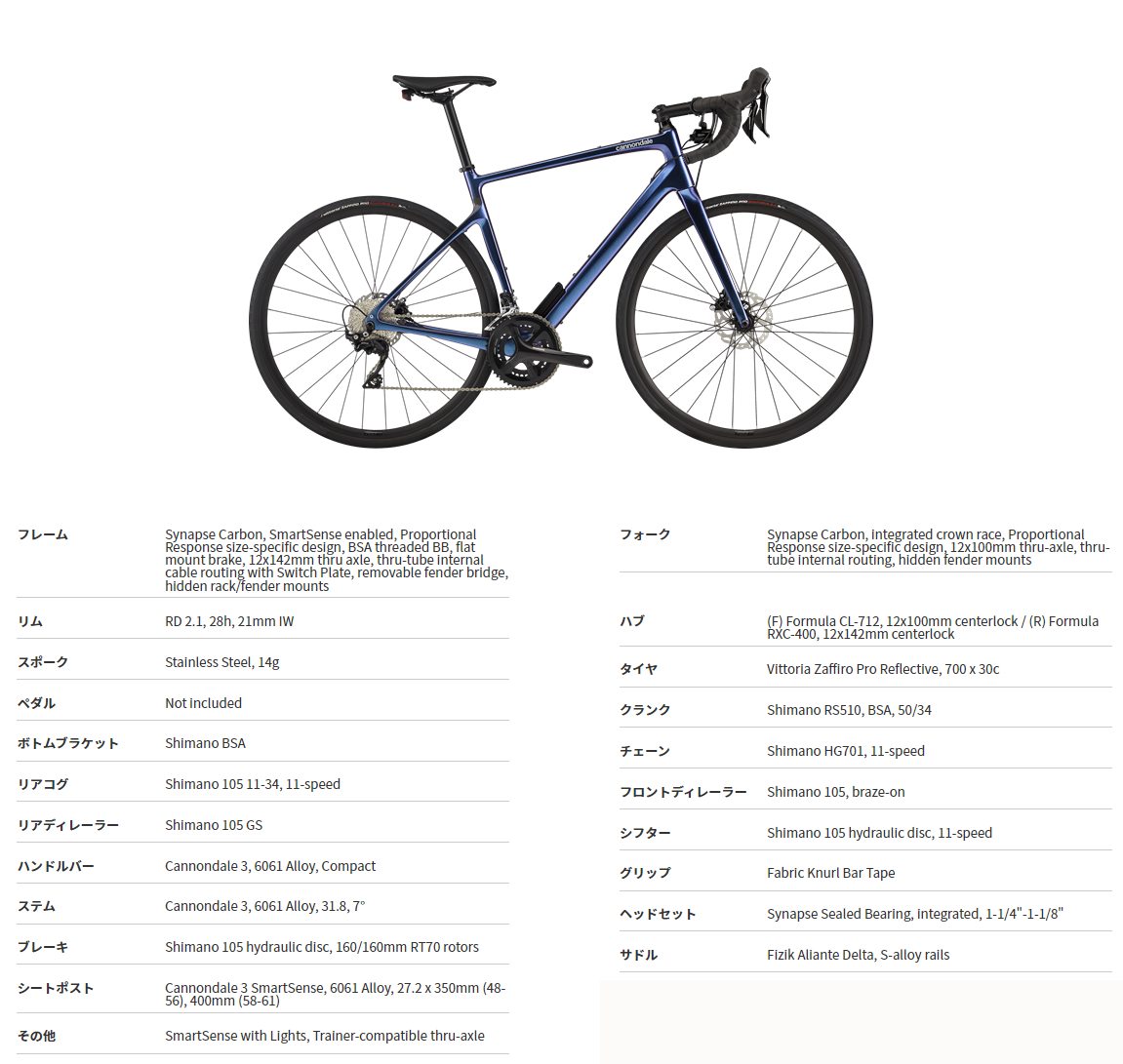 SYNAPSE CARBON 3 L '22(PRH)