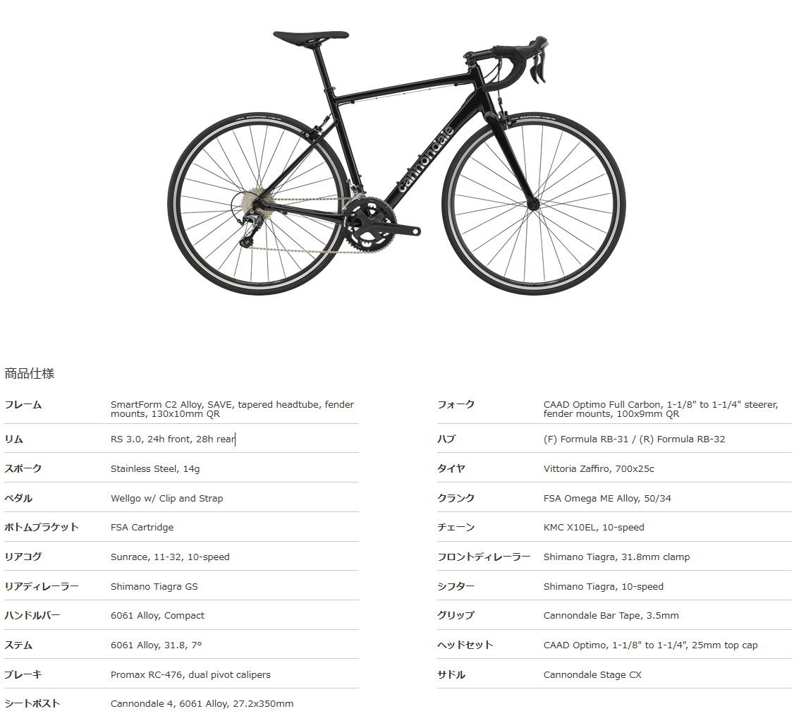 CAAD OPTIMO 2 '23(BPL)