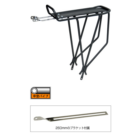 リア チューブラー キャリアー（ブラック）