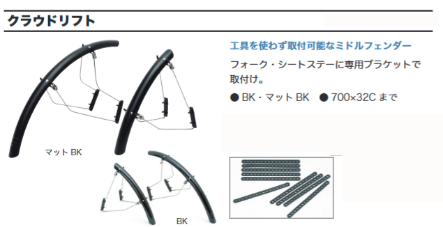 クラウドリフト