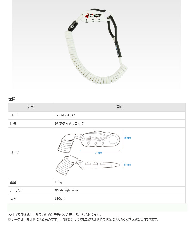 Q4-BIRO（ホワイト）