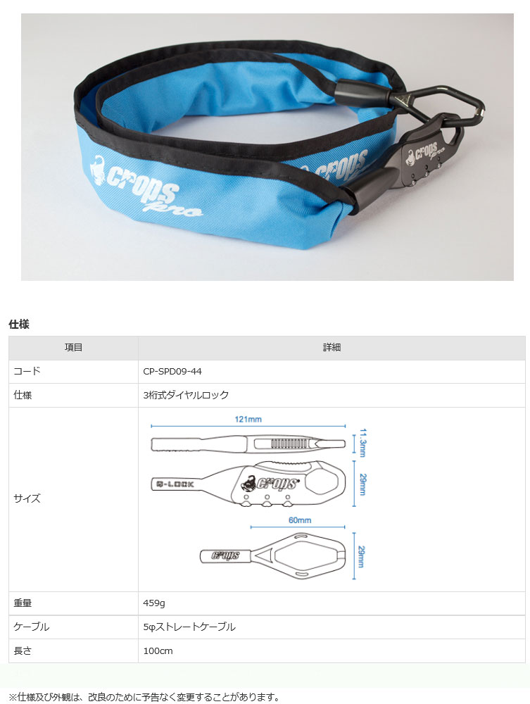 Q5-44（ブルー）