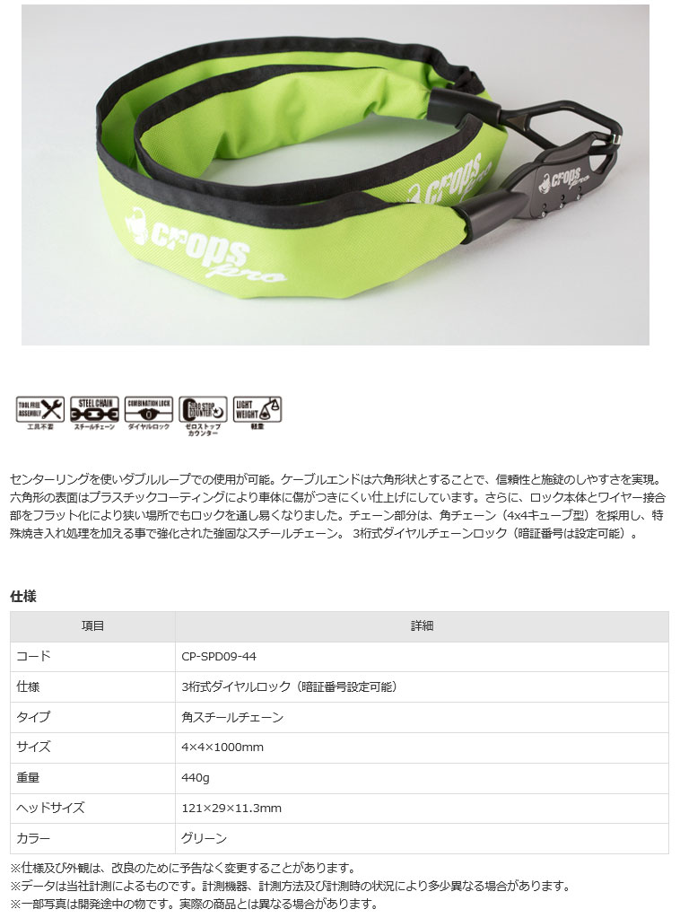 Q5-44（グリーン）