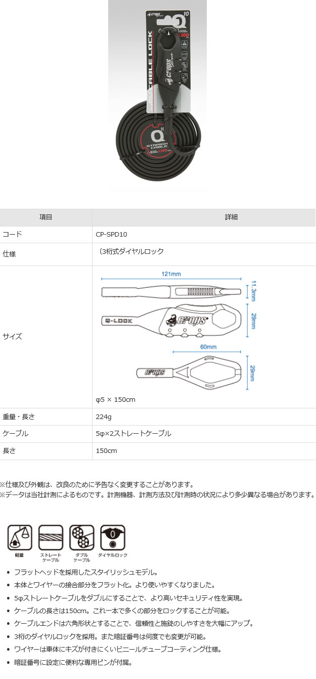 Q10（ブラック）