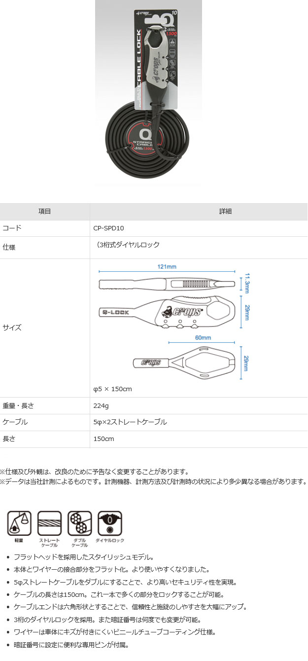 Q10（シルバー）
