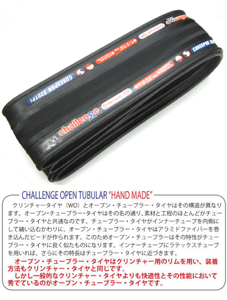 CRITERIUM 320（フルブラック）