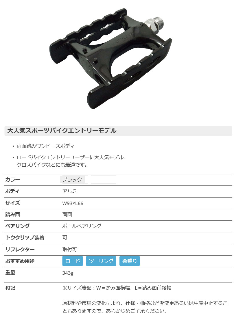 CT-LITE（ブラック）