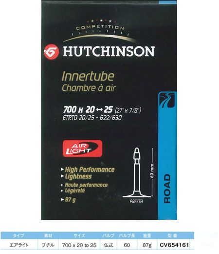 ロード チューブ エアライト(700×20～25・仏式60mm)