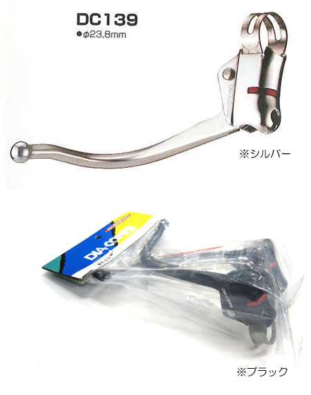 DC139 ギドネットレバー