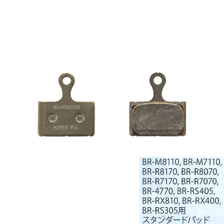BP-K05S-RX レジンパッド & 押えバネ