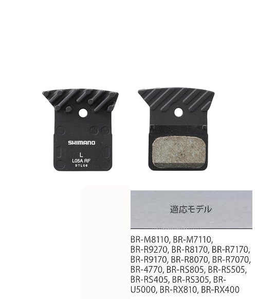 BP-L05A-RF レジンパッドフィン付 & 押えバネ