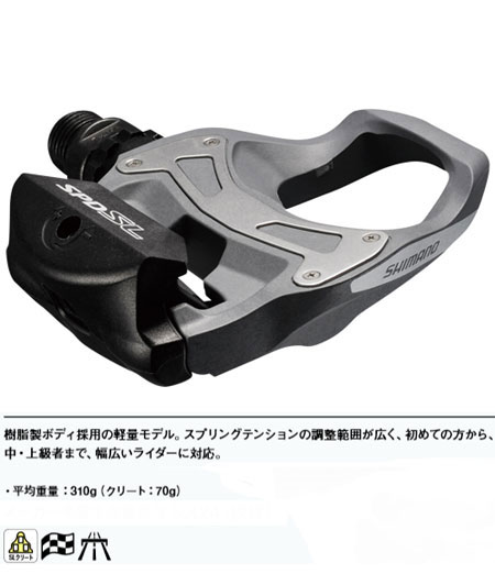 PD-R550（グレー）