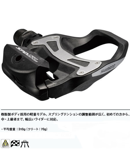 PD-R550（ブラック）