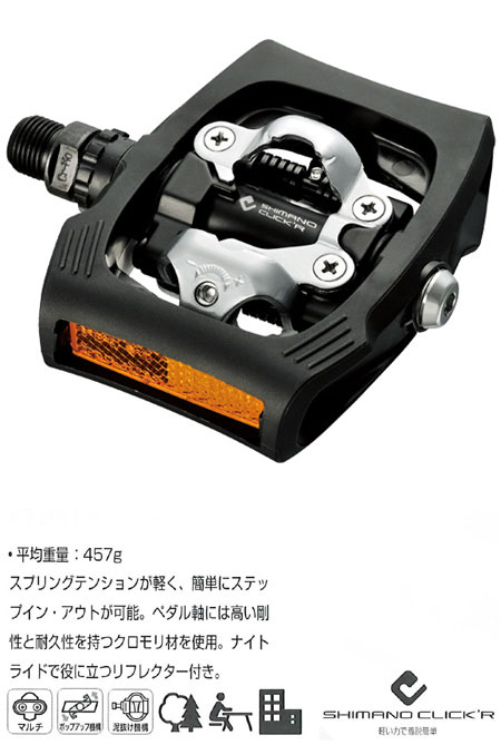 PD-T400（ブラック）