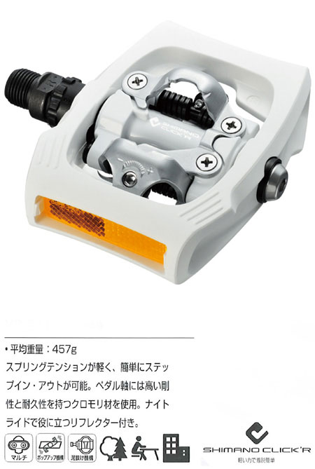 PD-T400（ホワイト）