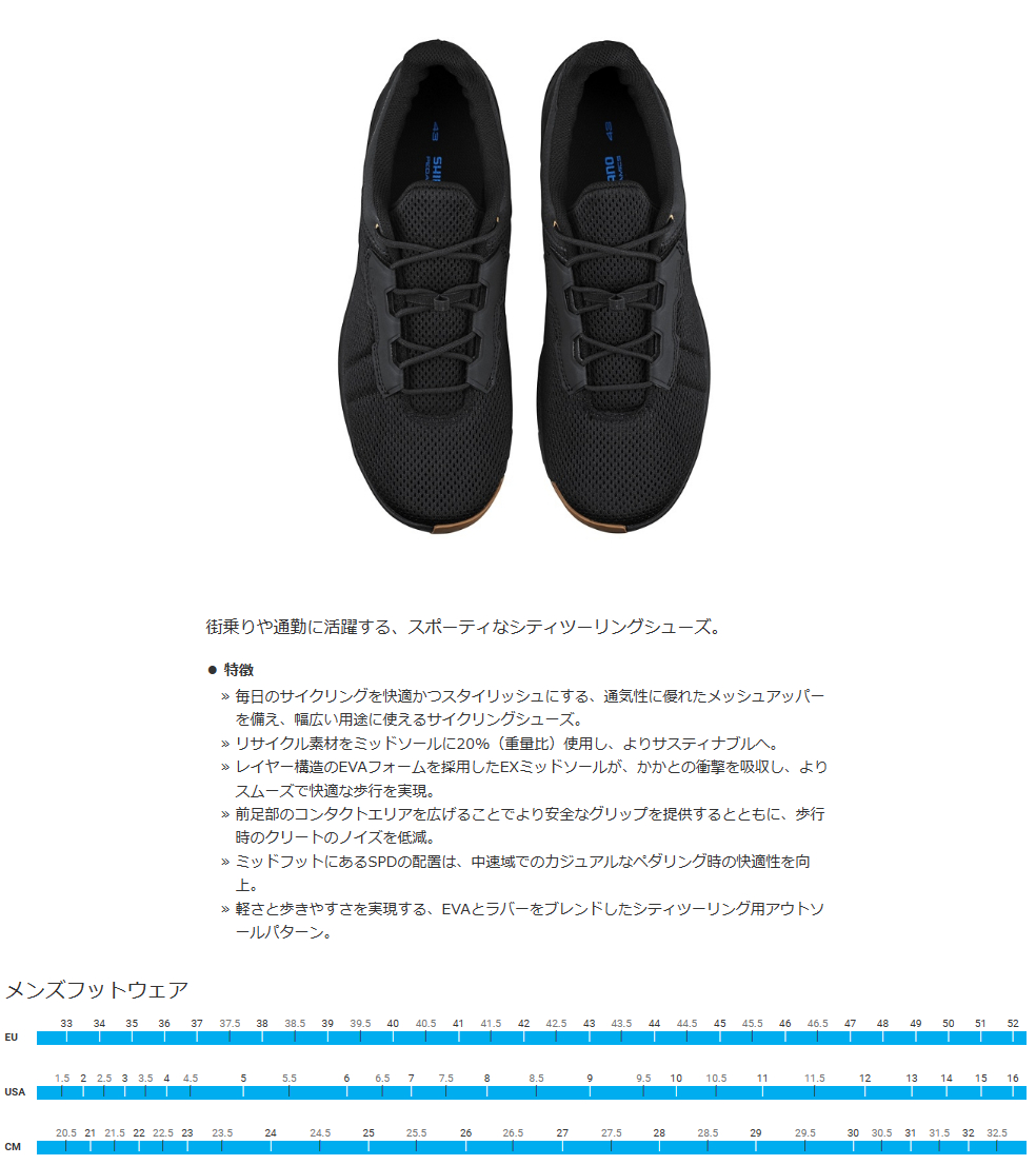 EX3（ブラック）