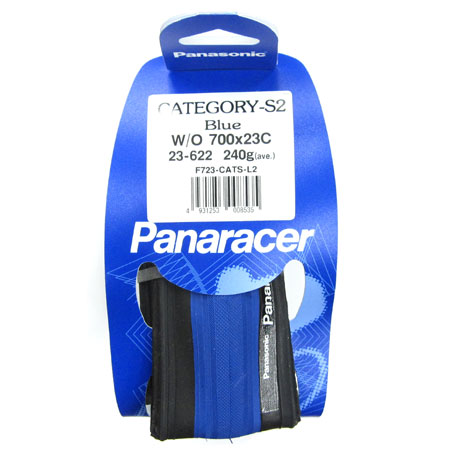 カテゴリー S2（青トレッド）