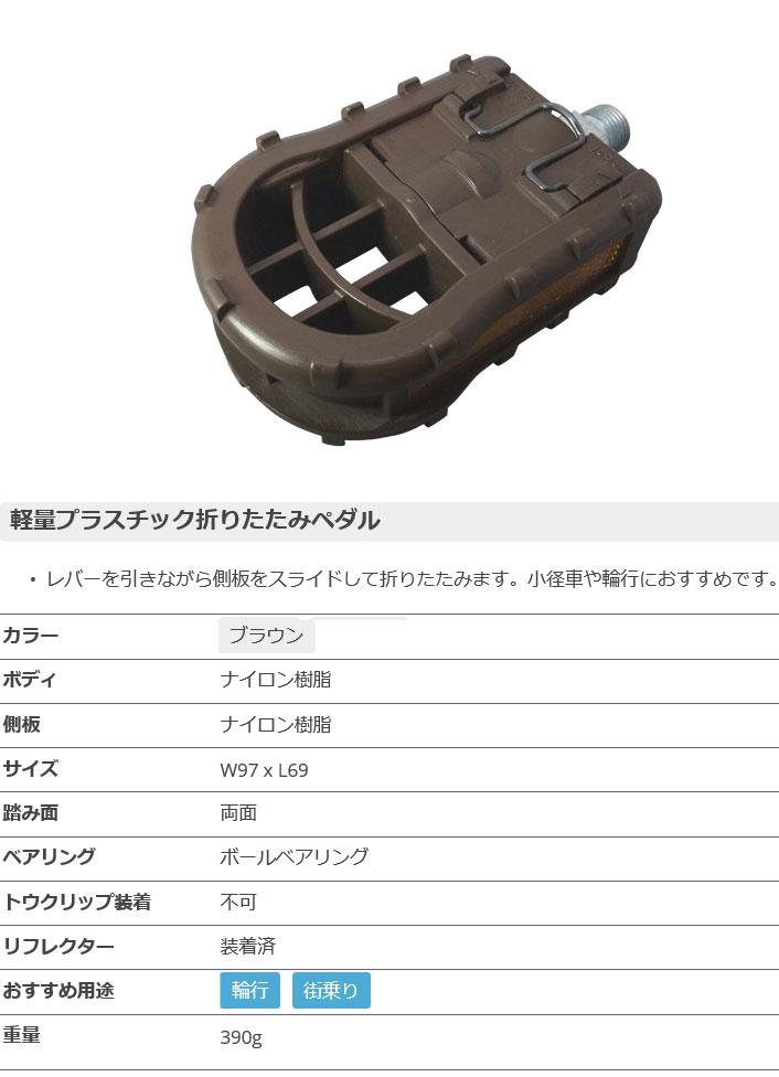 FD-5（ブラウン）