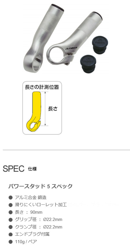 パワー スタッド 5（シルバー）