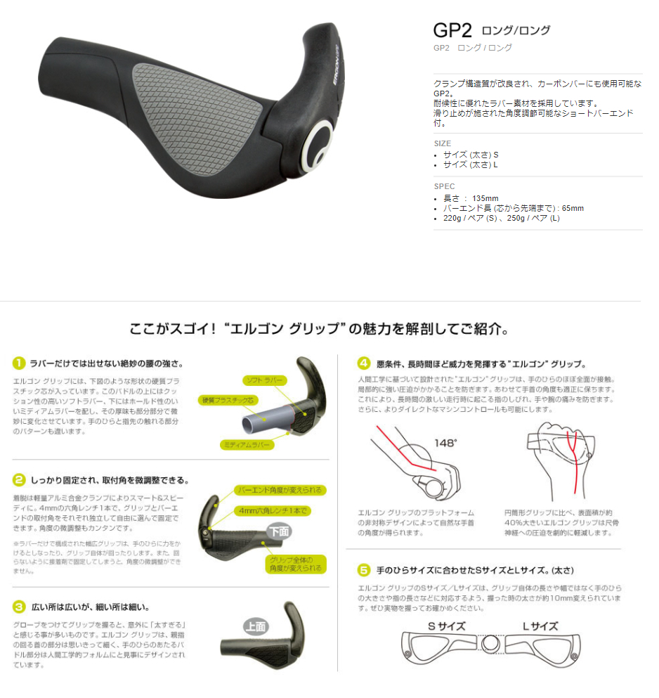 GP2 ロング/ロング（ブラック/グレー）