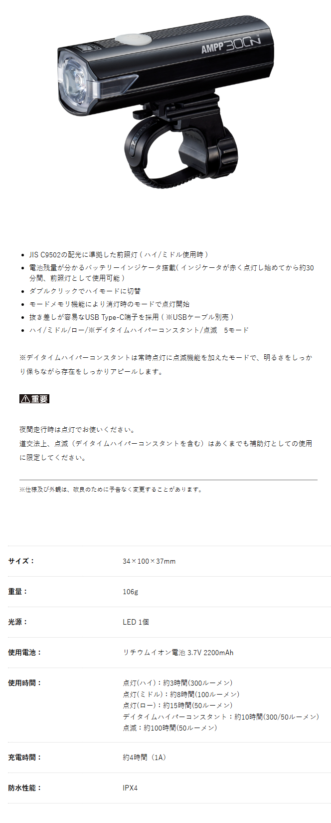 HL-EL083NRC（アンプ300エヌ）