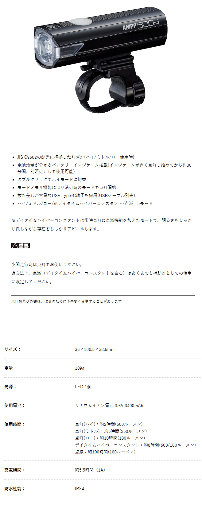 HL-EL085NRC（アンプ500エヌ）