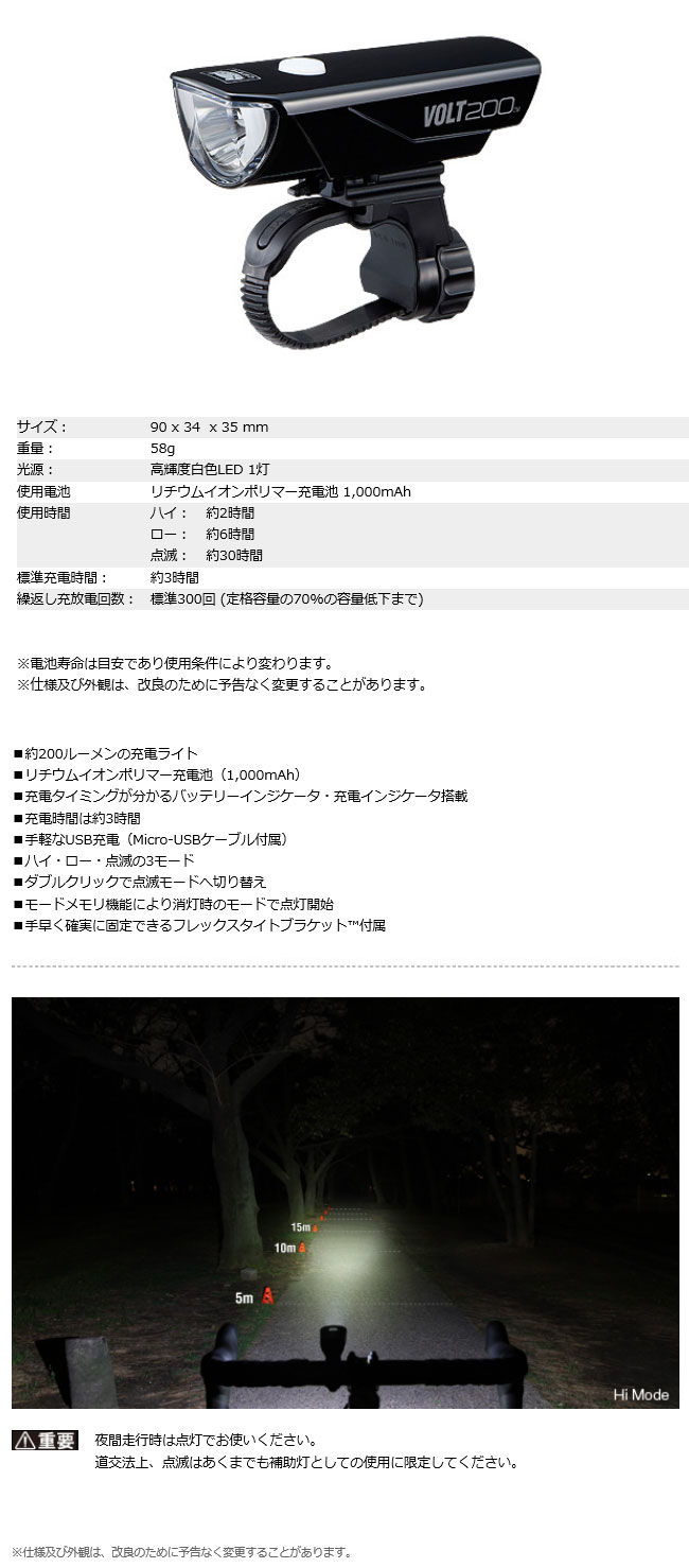 HL-EL151RC（ボルト200）