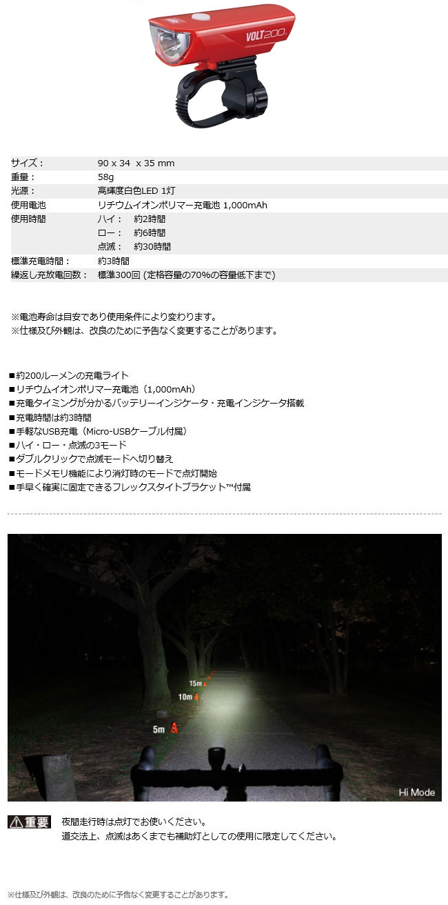 HL-EL151RC（ボルト200/レッド）