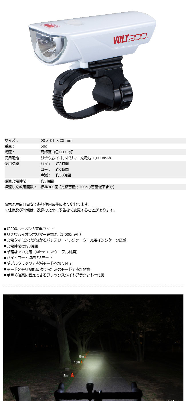 HL-EL151RC（ボルト200/ホワイト）