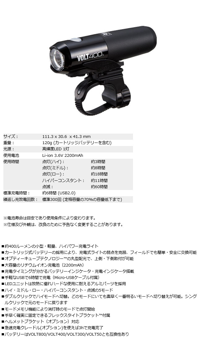 HL-EL461RC(ボルト400)