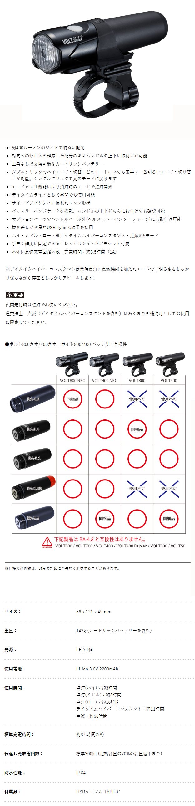 HL-EL465RC（ボルト400ネオ）