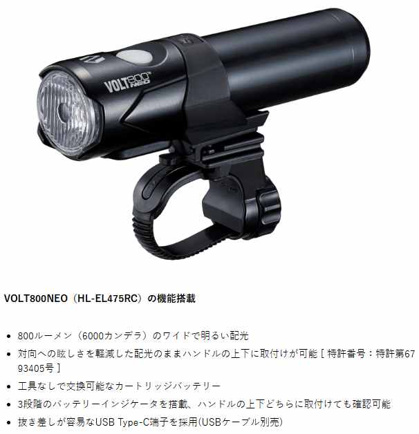 HL-NW475RC（ネットワーク ボルト800 ネオ）