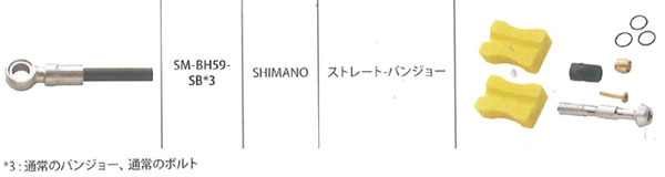 SM-BH59-SB（ブラック/1000mm）