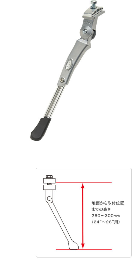 NH-KC35AAJ-M アジャスタブル センタースタンド（シルバー）